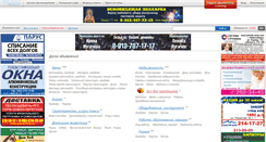 Desktop Screenshot of do.ru