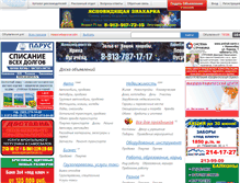 Tablet Screenshot of do.ru